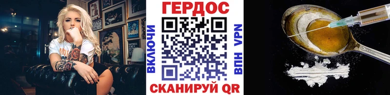 ГЕРОИН Heroin Суоярви