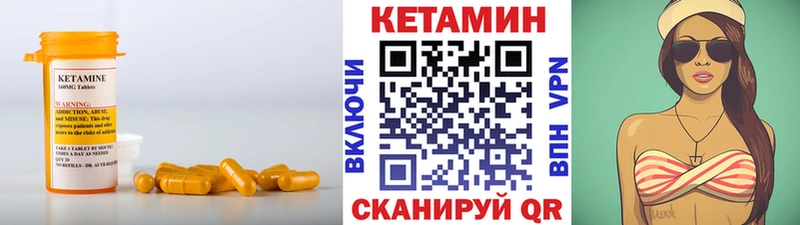 Кетамин ketamine  купить   Суоярви 