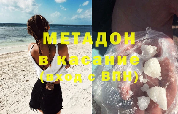 меф VHQ Новозыбков
