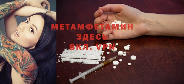 кокаин премиум Новокубанск