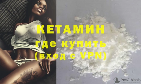 кокаин премиум Новокубанск