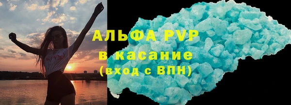 кристаллы Няндома