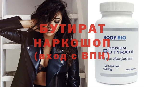 меф VHQ Новозыбков
