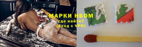 меф VHQ Новозыбков