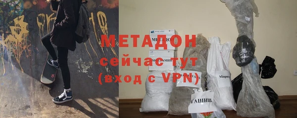 меф VHQ Новозыбков