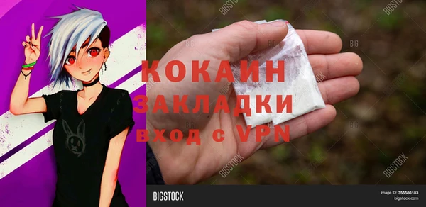 мяу мяу мука Новодвинск