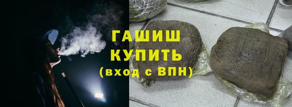 кокаин премиум Новокубанск