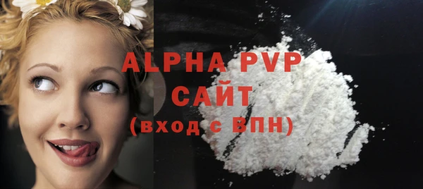 меф VHQ Новозыбков