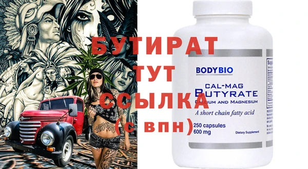 мяу мяу мука Новодвинск