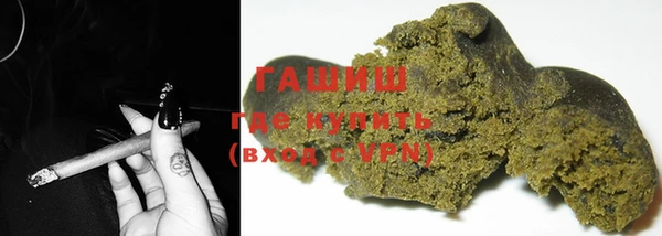 mix Волгодонск