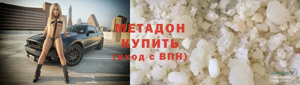 мяу мяу мука Новодвинск