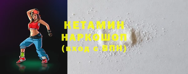 кристаллы Няндома