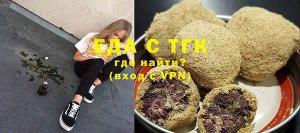 меф VHQ Новозыбков