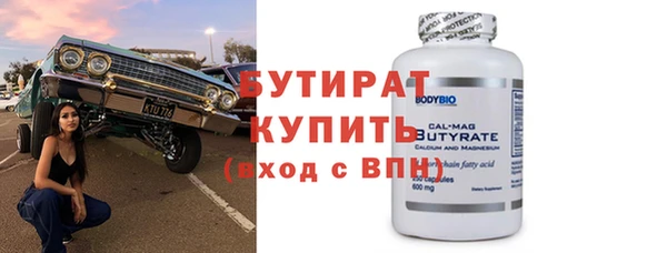 меф VHQ Новозыбков