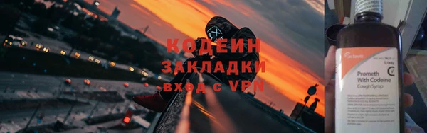 кокаин премиум Новокубанск
