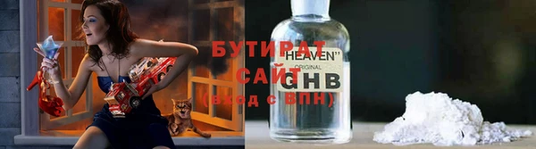 мяу мяу мука Новодвинск