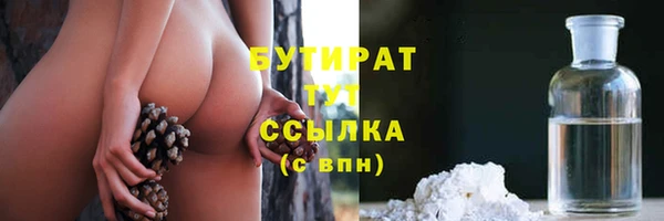 мяу мяу мука Новодвинск