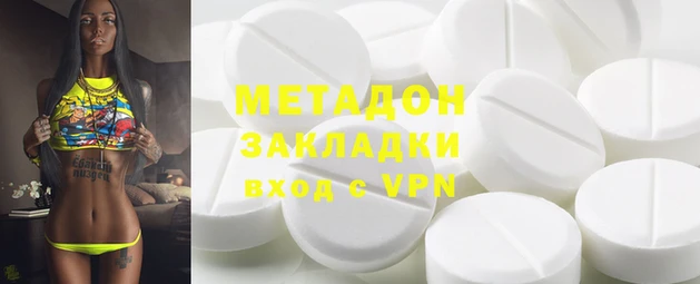 меф VHQ Новозыбков