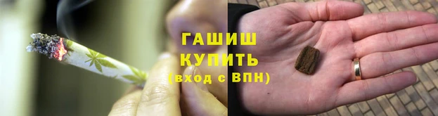 меф VHQ Новозыбков