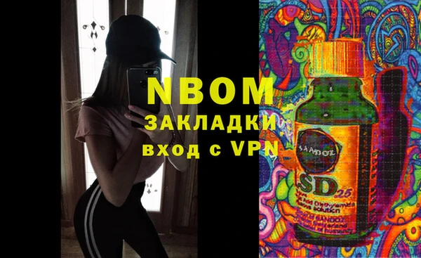 круглые Новочеркасск