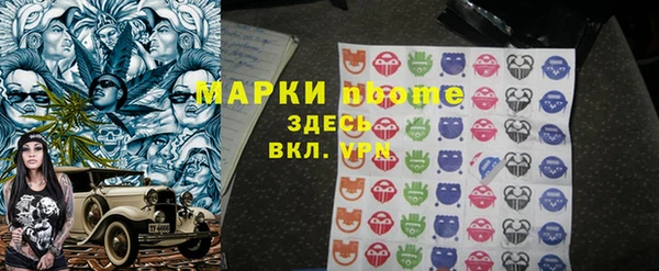 меф VHQ Новозыбков