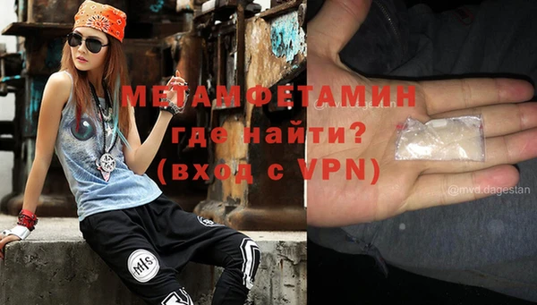 прущий лед Нязепетровск