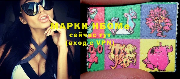 меф VHQ Новозыбков