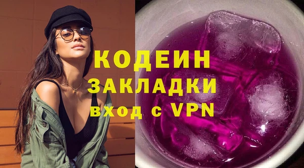 кокаин премиум Новокубанск