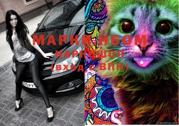 мяу мяу мука Новодвинск