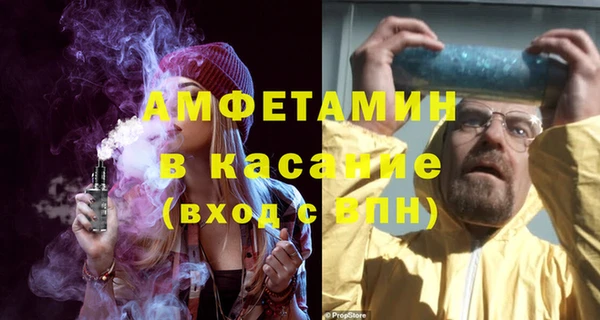кристаллы Няндома