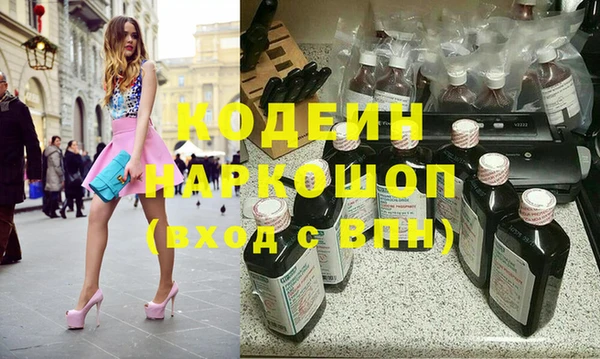 кокаин премиум Новокубанск