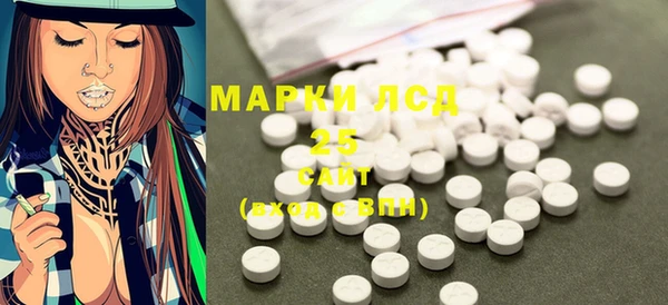 меф VHQ Новозыбков