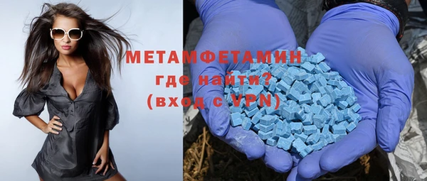 кристаллы Няндома