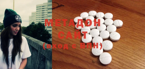кристаллы Няндома