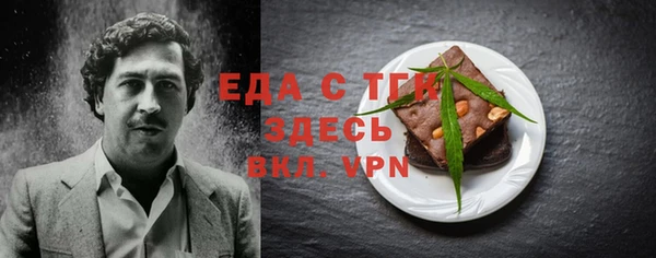мет Нягань