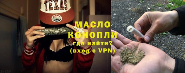 кристаллы Няндома