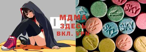мет Уссурийск