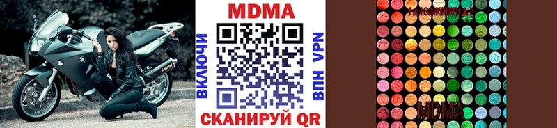MEGA маркетплейс  Суоярви  MDMA Molly 