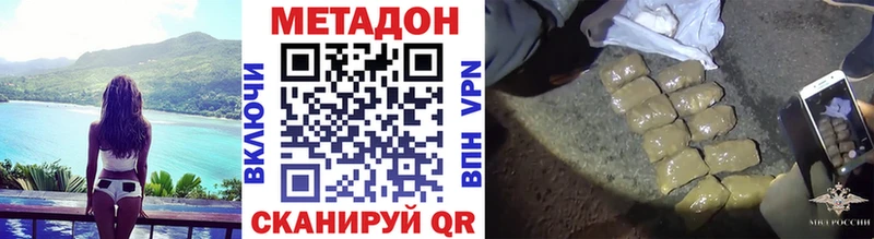 МЕТАДОН кристалл Суоярви