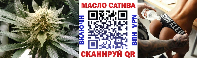 Дистиллят ТГК THC oil  Суоярви 
